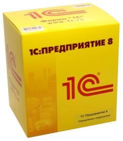 1С:Управление торговлей БАЗОВАЯ