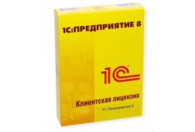 Клиентская лицензия на 1 р.м. 1С:Предприятие 8.  Электронная поставка