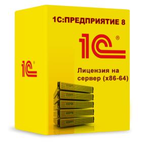 1С:Предприятие 8.3 Лицензия на сервер (x86-64) Электронная поставка